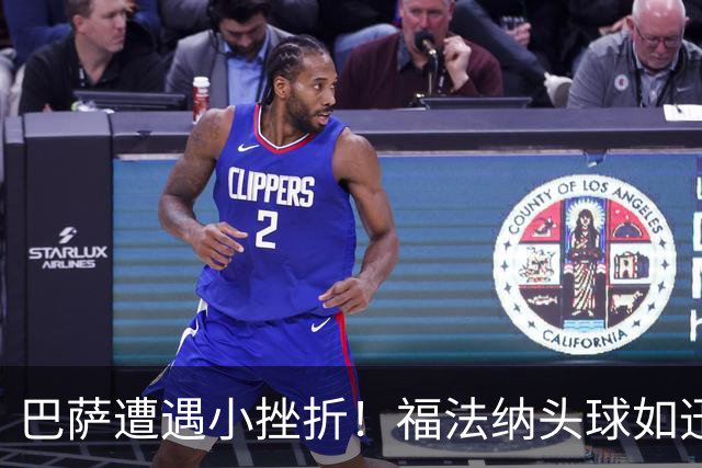 巴萨遭遇小挫折！福法纳头球如迅雷破门